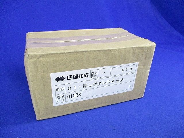 押しボタンスイッチ(埋込部分タテ195×ヨコ100) 010BS