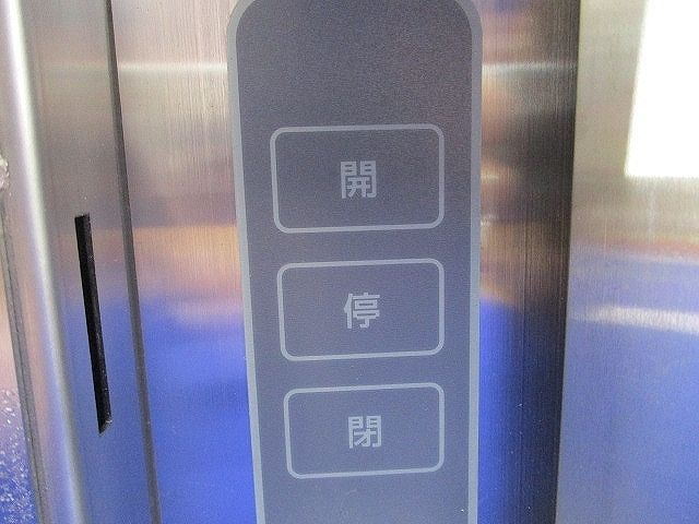 押しボタンスイッチ(埋込部分タテ195×ヨコ100) 010BS