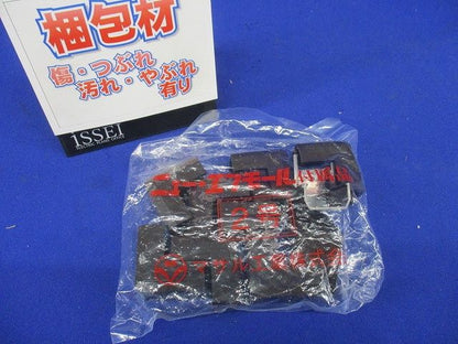 ニュー・エフモール 付属品 デズミ チョコ 2号 10個入 SFMD29-10