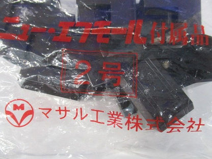 ニュー・エフモール 付属品 デズミ チョコ 2号 10個入 SFMD29-10