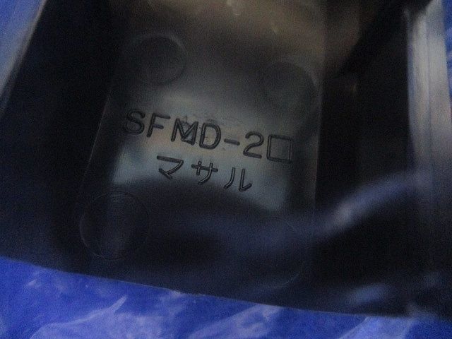 ニュー・エフモール 付属品 デズミ チョコ 2号 10個入 SFMD29-10