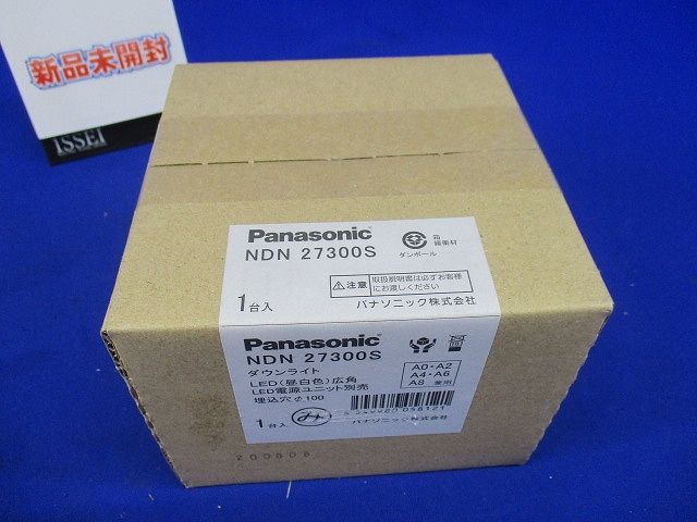 LEDダウンライト 本体 250形 φ100 銀色鏡面反射板 広角 昼白色 電源ユニット別売 NDN27300S