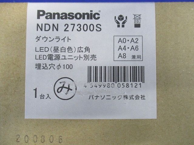 LEDダウンライト 本体 250形 φ100 銀色鏡面反射板 広角 昼白色 電源ユニット別売 NDN27300S