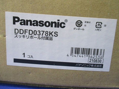 スッキリポール 付属品セット DDFD0378KS