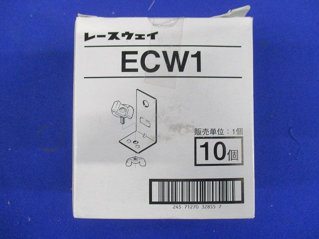 壁面取付用 エンドキャップ 30型・45型 １０個入 ECW1-10