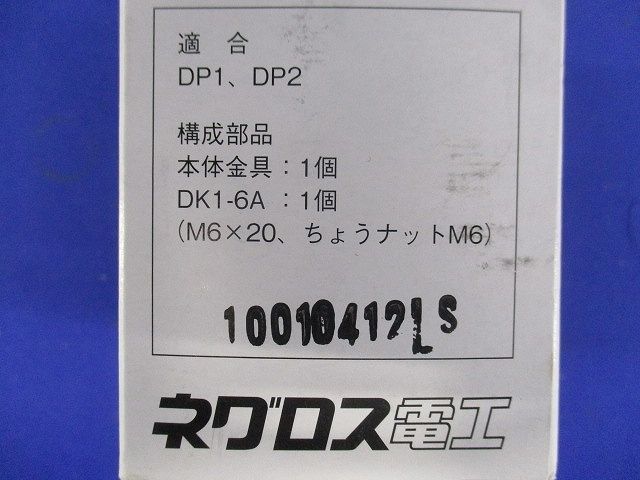 壁面取付用 エンドキャップ 30型・45型 １０個入 ECW1-10