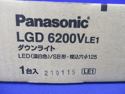天井埋込型LEDダウンライト 温白色 LED/電源ユニット内蔵φ125 調光不可 ホワイト LGD6200VLE1