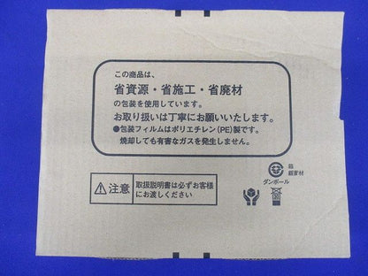 天井埋込型LEDダウンライト 温白色 LED/電源ユニット内蔵φ125 調光不可 ホワイト LGD6200VLE1