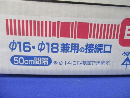 ドレンホース (クーラー用排水ドレンホース) 2層タイプ 50ｍ巻 BWH-14H