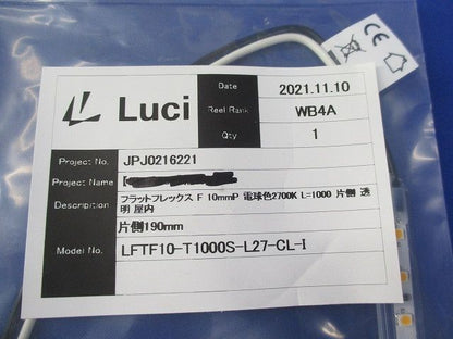 フラットフレックスF LFTF10-T1000S-L27-CL-I