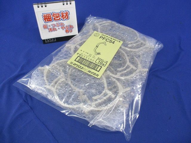 パイラッククリップ(10個入)(アイボリー) PFC54