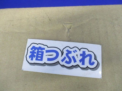 Rボード 防火部材 タイカブラック MTKB-R012