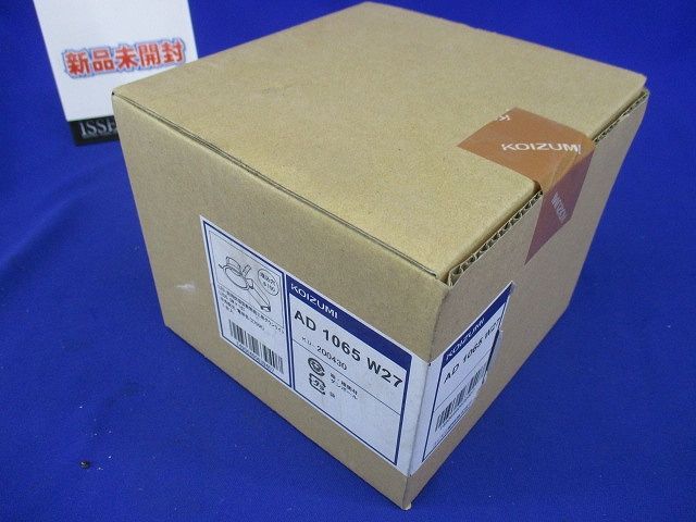 コンフォートダウンライト 中角 パウダリーホワイト AD1065W27