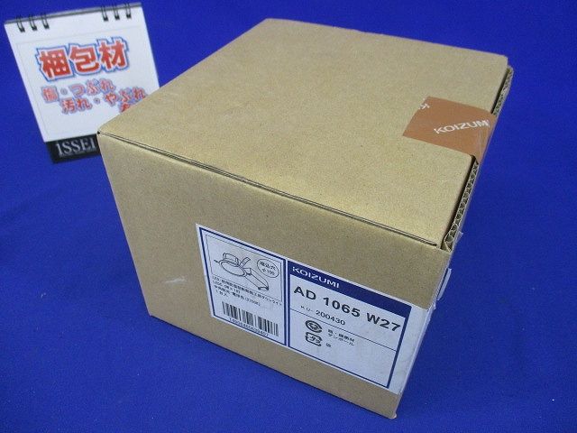 コンフォートダウンライト 中角 パウダリーホワイト AD1065W27