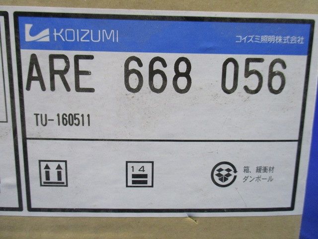 非常灯・誘導灯 φ150 電源内蔵 非常用ハロゲン球付 ARE668056