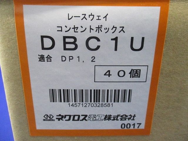 コンセントボックス 40個入 DBC1U-40