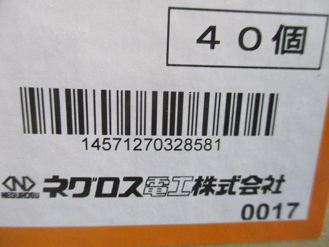 コンセントボックス 40個入 DBC1U-40