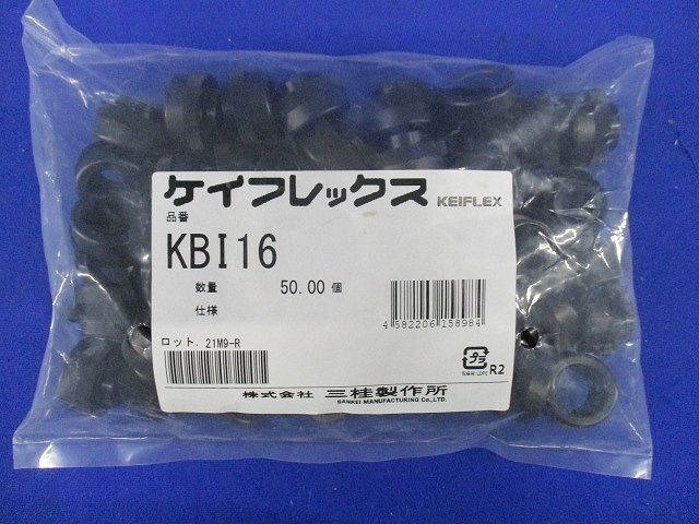 KM型附属品 ブッシング ケイフレックスの管端保護(樹脂製) 黒色 ５０個入 KBI16-50