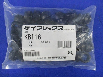 KM型附属品 ブッシング ケイフレックスの管端保護(樹脂製) 黒色 ５０個入 KBI16-50