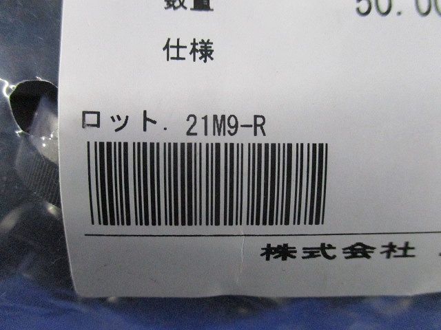 KM型附属品 ブッシング ケイフレックスの管端保護(樹脂製) 黒色 ５０個入 KBI16-50