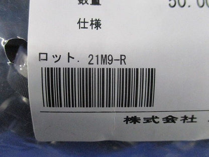 KM型附属品 ブッシング ケイフレックスの管端保護(樹脂製) 黒色 ５０個入 KBI16-50