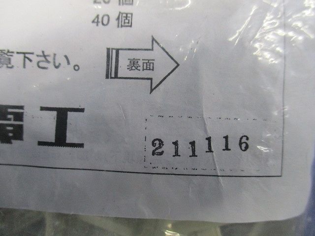 ベース付両サドル アイボリー 20個入 PF-28BSD-I-20