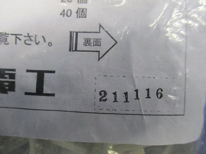 ベース付両サドル アイボリー 20個入 PF-28BSD-I-20