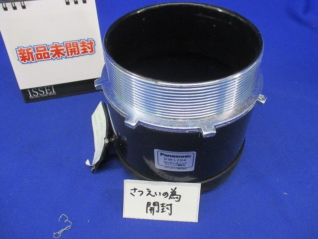 ねじなしコネクタ 呼び104 DWL204