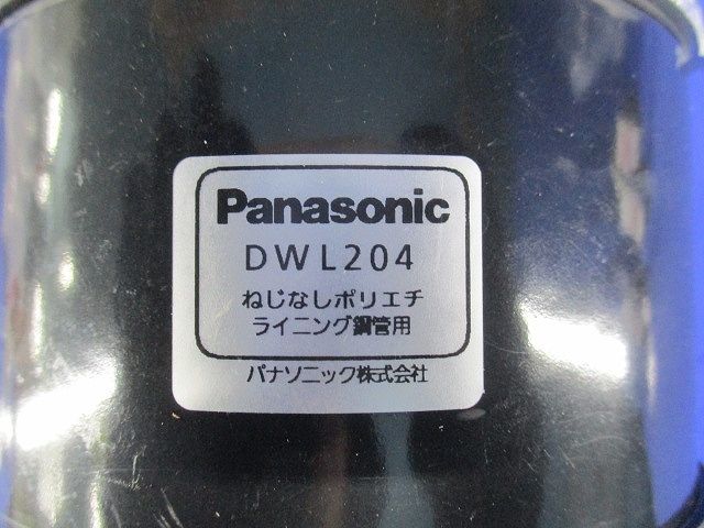 ねじなしコネクタ 呼び104 DWL204