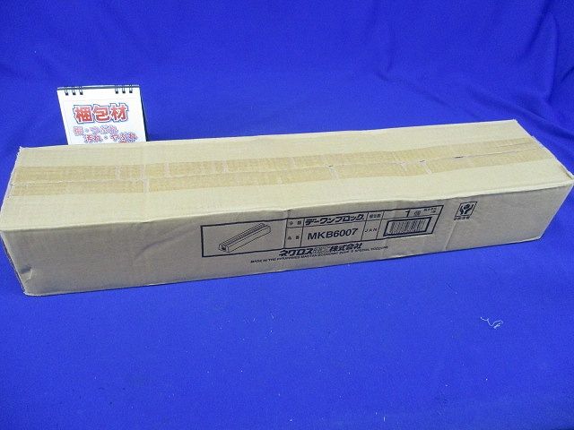 デーワンブロック MKB6007