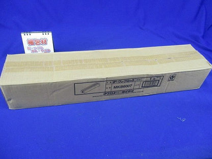 デーワンブロック MKB6007