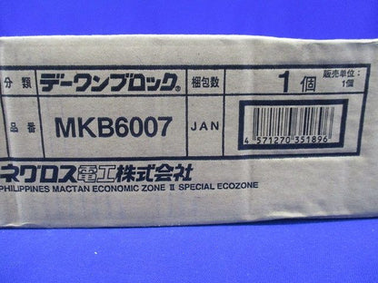 デーワンブロック MKB6007