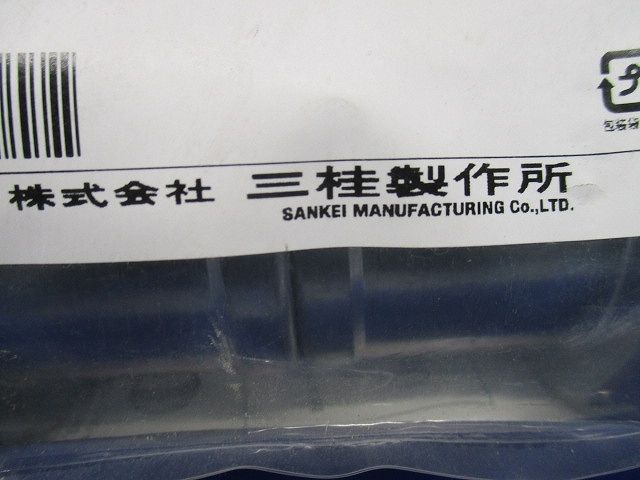 防水コンビネーションカップリング 防水プリカ+ねじなし鋼製電線管 厚鋼電線管接続用 2個入 WKI63-02
