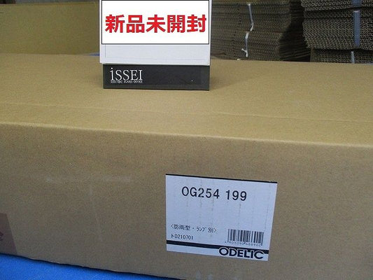 エクステリアライト ランプ別売 LED使用時は調光不可 OG254199