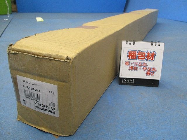 階段通路誘導灯 LED LDL40×1 FYY44040LE1