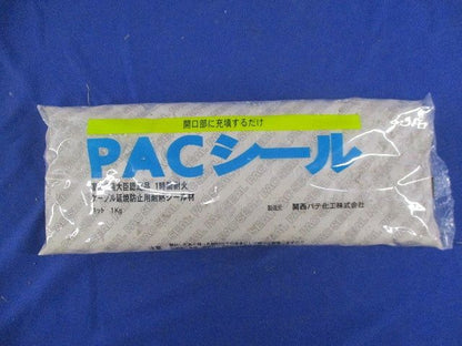 PACシールキット品 φ83