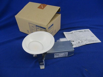 LEDダウンライト φ100 (電球色) AD42917L-B