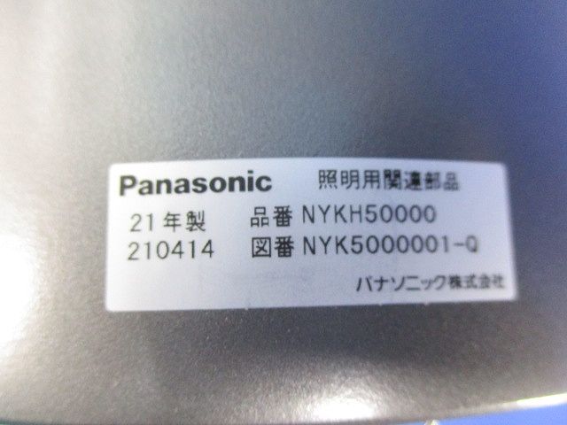 エクステリアスポットライト NYKH50000