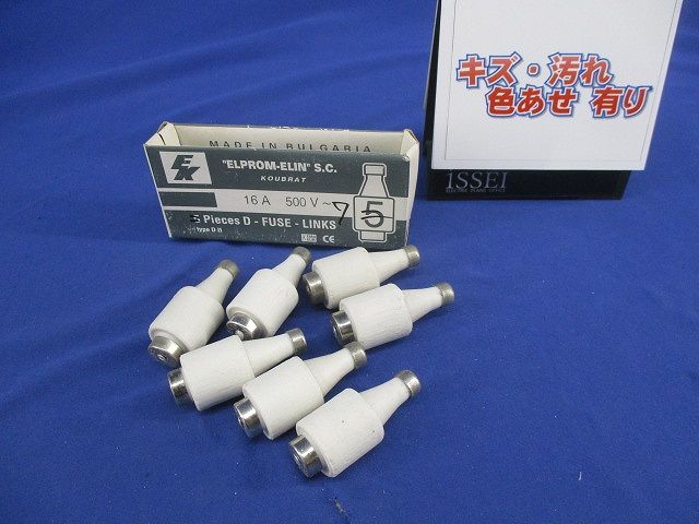 ヒューズ(7個入) 16A500V