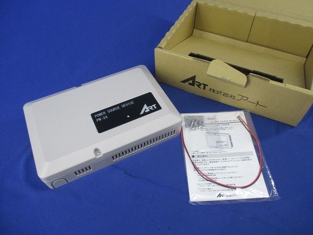 電源装置 PW-24