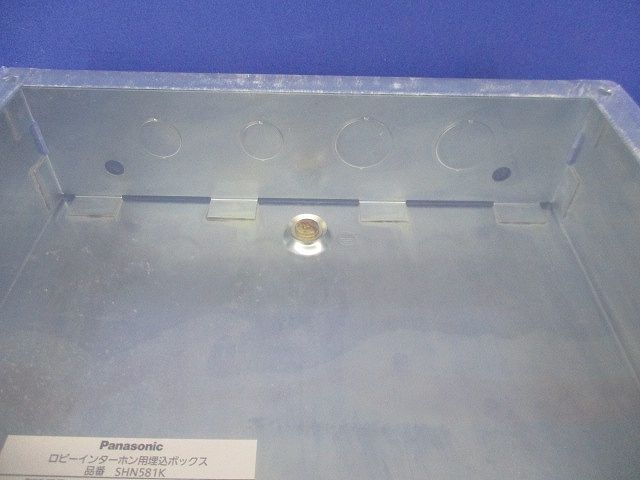 ロビーインターホン用埋込ボックス SHN581K