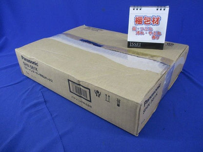 ロビーインターホン用埋込ボックス SHN581K