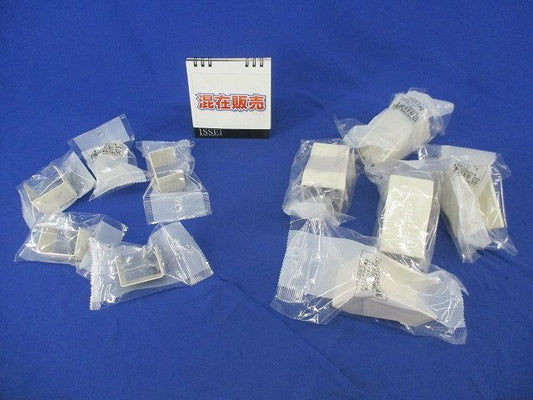 エムケーダクト付属品セット(混在10個入)(クリーム) MDJC15他