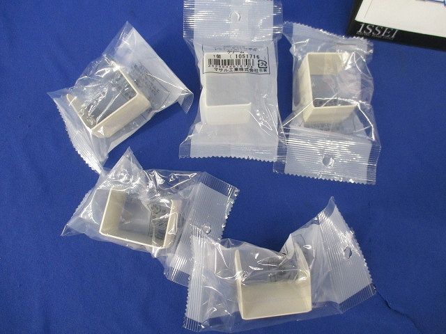 エムケーダクト付属品セット(混在10個入)(クリーム) MDJC15他