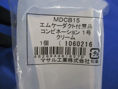 エムケーダクト付属品セット(混在10個入)(クリーム) MDJC15他