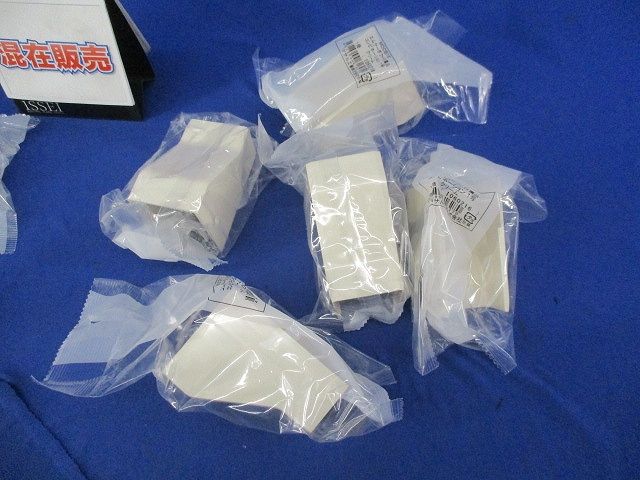 エムケーダクト付属品セット(混在10個入)(クリーム) MDJC15他