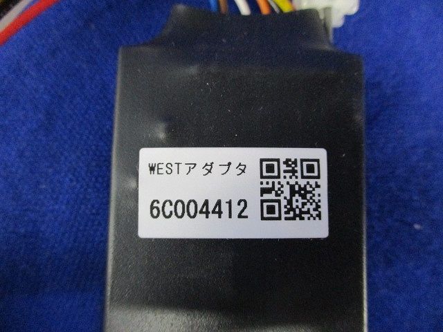 WESTアダプタ 6C004412