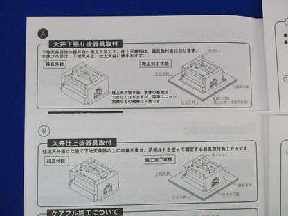 LEDベースライト NYY23095KLE9