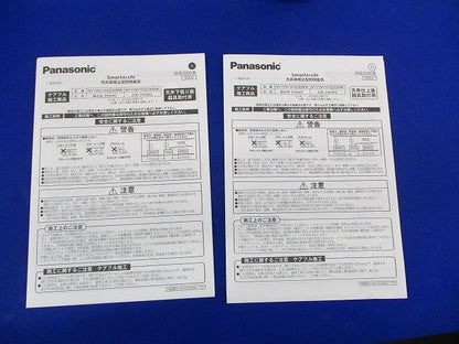 LEDベースライト NYY23095KLE9