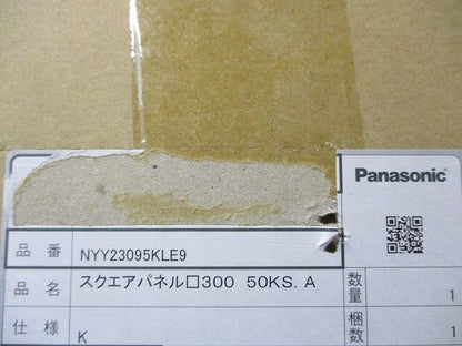 LEDベースライト NYY23095KLE9